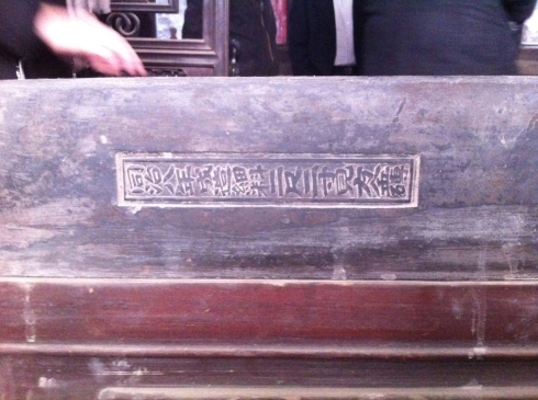 The stamp of the factory in Suzhou